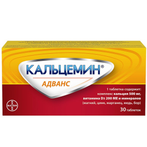 Кальцемин Адванс таблетки по №30 Купить Кальцемин Адванс таблетки по №30