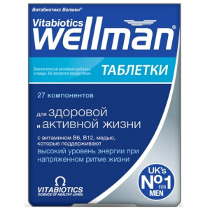 Купить  Wellman 30 шт таблетки