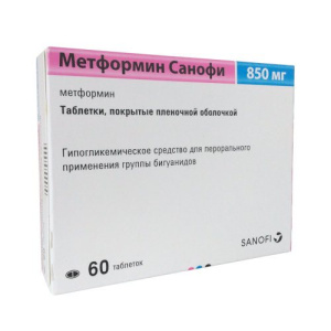 Метформин Санофи таблетки по 850мг 60шт купить по цене 140 ₽ в интернет ...