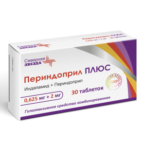 Купить  Периндоприл Плюс-СЗ таблетки 0,625мг+2мг №30