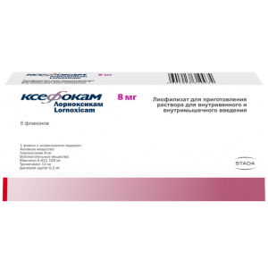 Купить  Ксефокам 8 мг 5 шт лиофилизат для приготовления раствора для внутривенного и внутримышечного введения флаконы