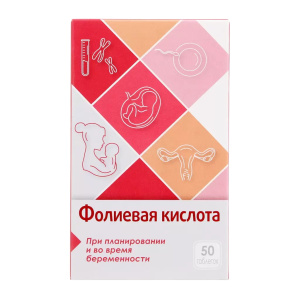 Купить  Фолиевая Кислота таблетки 100мг №50 