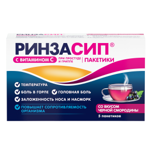 Ринзасип с Витамином С 5 г 10 шт черная смородина порошок для сиропа саше