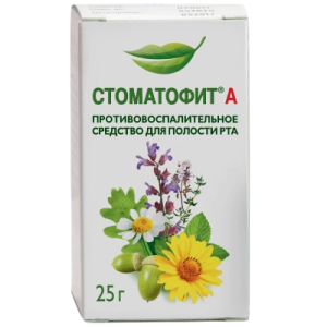 Купить  Стоматофит А экстракт жидк 25мл