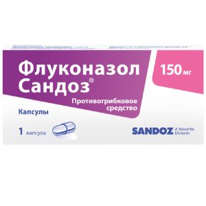 Купить  Флуконазол-Сандоз капс 150мг №1