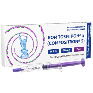 Купить  Композитрон 5 0,5% 2 мл 1 шт материал инъекционный коллаген-содержащий шприц