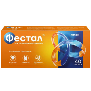 Купить  Фестал таблетки кишечнораств №40