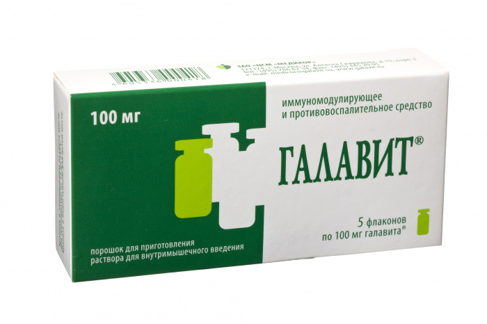 Цена Галавит Таблетки В Аптеках Москвы Дешево