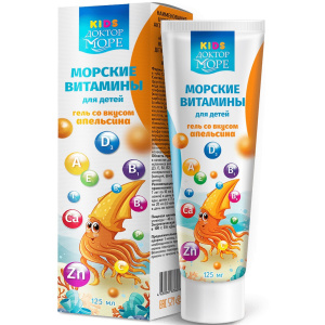 Купить  Доктор Море гель д/детей 125г морские витамины со вкусом апельсина