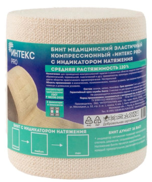 Купить  Интекс Про 10 см х 3,5 м бинт эластичный средней растяжимости с застежками с индикатором натяжения