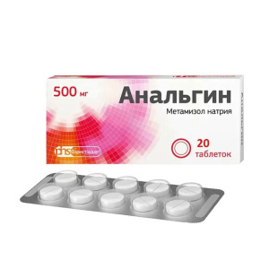 Анальгин 500 мг 20 шт таблетки