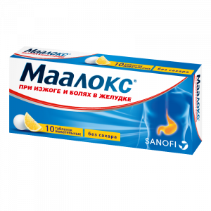 Маалокс таблетки жев №10 б/сахара