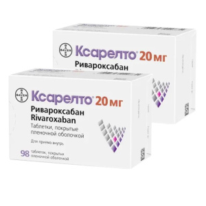 Купить  Набор 2 уп. Ксарелто 20 мг 98 таб