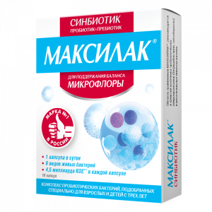 Купить  Максилак капс №10