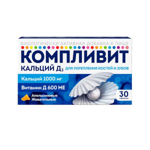 Компливит Кальций Д3 таб жев №30 апельсин Купить Компливит Кальций Д3 таб жев №30 апельсин