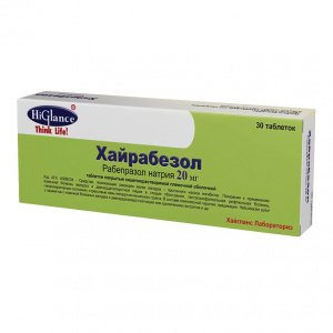 Купить  Хайрабезол таб ппо кишечнораств 20мг №30