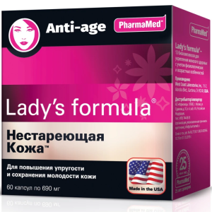 Купить  Lady's formula Нестареющая Кожа капс №60 для женщин