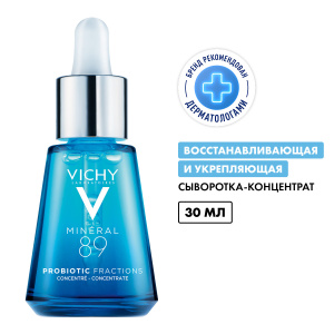 Купить  Vichy Mineral 89 30 мл сыворотка-концентрат восстанавливающая