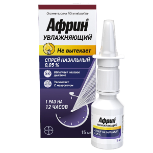 Купить  Африн 0,05% 15 мл спрей назальный увлажняющий