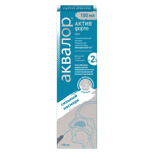 Купить  Аквалор Актив Форте 150 мл спрей для промывания носа