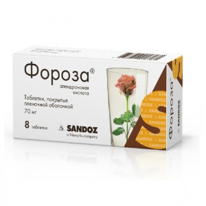 Купить  Фороза таб ппо 70мг №8