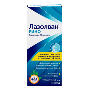 Купить  Лазолван Рино спрей наз 0,118% фл 10мл