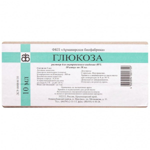 Глюкоза раствор для внутривенного введения 40% 10мл №10 Купить Глюкоза раствор для внутривенного введения 40% 10мл №10