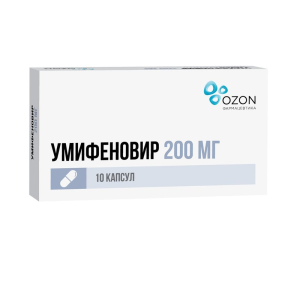 Купить  Умифеновир 200 мг 10 шт капсулы