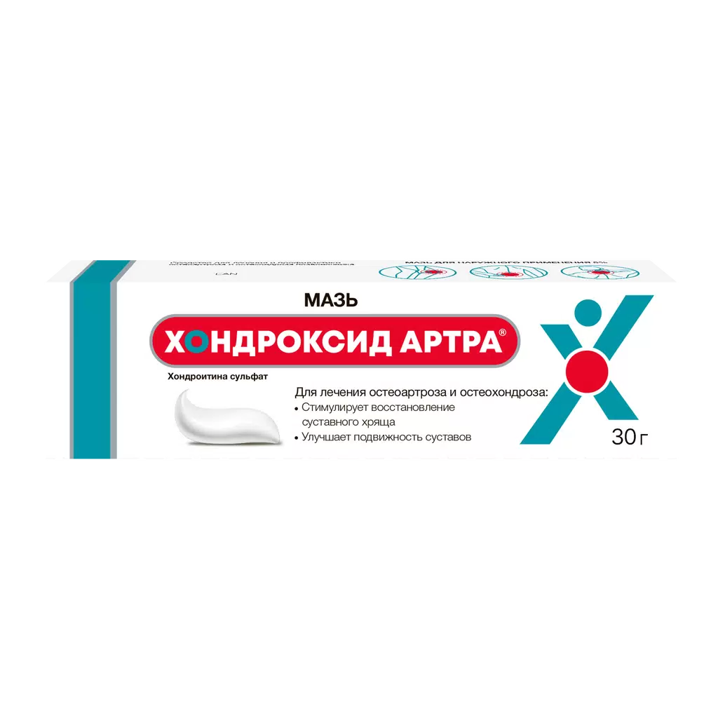 Хондроксид купить - цена на Хондроксид от 501 руб в Москве и Московской  области | инструкция по применению, аналоги | Интернет-аптека Aptstore