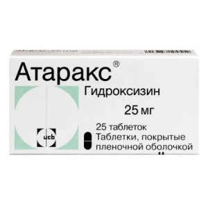 Купить  Атаракс 25 мг 25 шт таблетки покрытые пленочной оболочкой