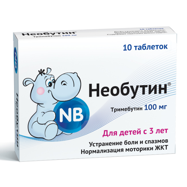 Купить Необутин таблетки 100мг №10