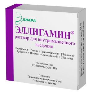 Эллигамин 2 мл 10 шт раствор для внутримышечного введения Купить Эллигамин 2 мл 10 шт раствор для внутримышечного введения