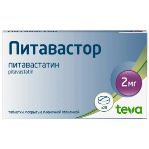 Купить  Питавастор 2 мг 28 шт таблетки покрытые пленочной оболочкой