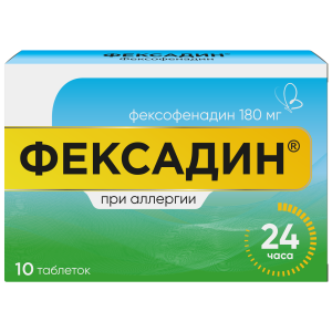 Купить  Фексадин таблетки ппо 180мг №10
