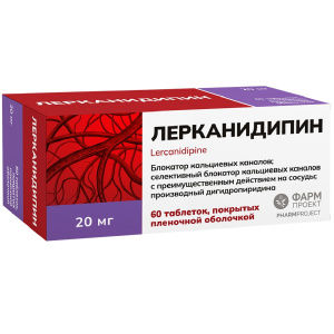 Купить  Лерканидипин 20 мг 60 шт таблетки покрытые пленочной оболочкой