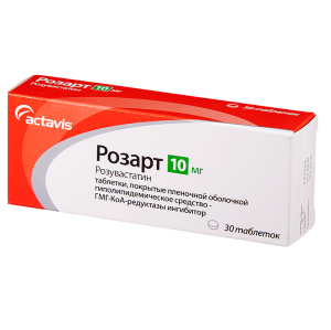 Розарт 10 мг 30 шт таблетки покрытые пленочной оболочке