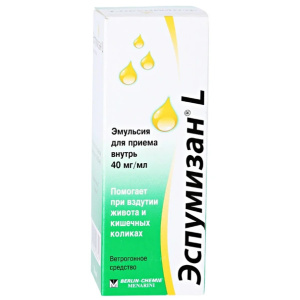 Купить  Эспумизан-L эмульсия внутрь 30мл