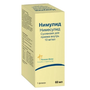 Купить  Нимулид суспензия д/внутр примен 10мг/мл 60мл