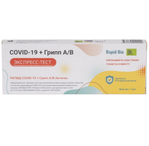 Купить  Rapid Bio экспресс-тест COVID-19 + грипп А/B-Антиген 