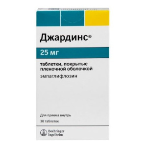 Купить  Джардинс таб ппо 25мг №30