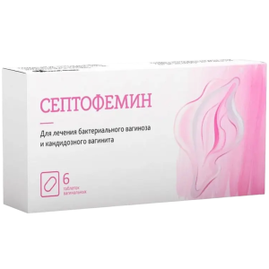 Купить  Септофемин таб ваг №6