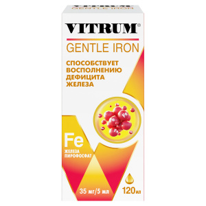 Купить  Витрум Легкодоступное железо 120 мл сироп