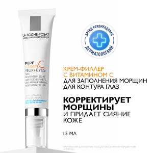 Купить  La Roche-Posay Vitamin C крем для контура глаз 15 мл