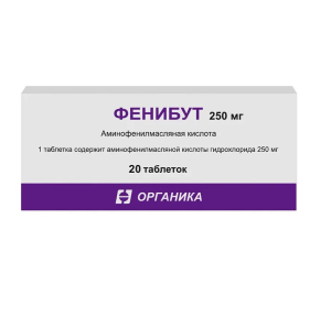 Купить  Фенибут 250 мг 20 шт таблетки