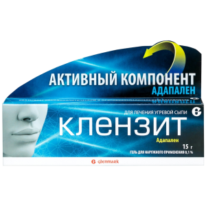 Купить  Клензит гель 0,1% 15г