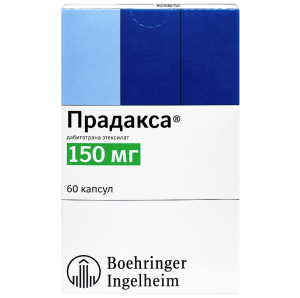 Купить  Прадакса 150 мг 60 шт капсулы