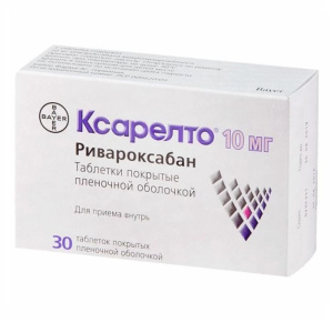 Ксарелто 10 мг 30 шт таблетки покрытые пленочной оболочкой