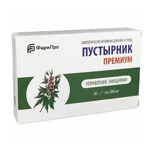 Купить  Пустырник Премиум 40 шт капсулы