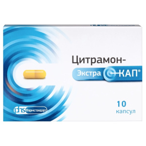 Купить  Цитрамон Экстракап 10 шт капсулы