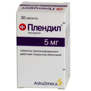 Купить  Плендил таблетки ппо пролонг  5мг №30